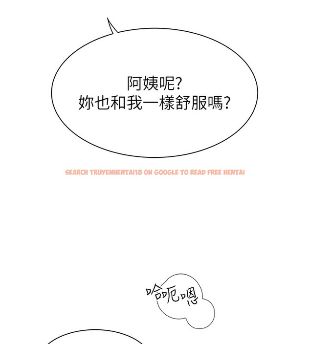 查看漫画繼母的香味 - 第75話-射到你滿意為止 - sayhentaiz.net中的2699602图片