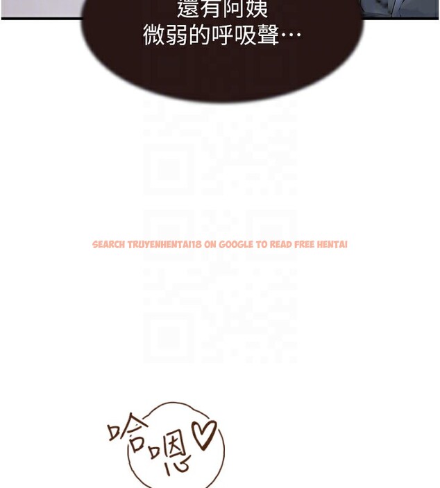 查看漫画繼母的香味 - 第75話-射到你滿意為止 - sayhentaiz.net中的2699619图片