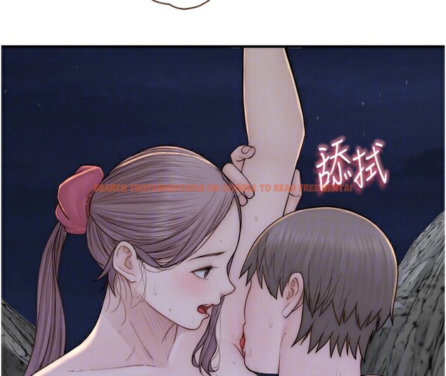 查看漫画繼母的香味 - 第75話-射到你滿意為止 - sayhentaiz.net中的2699620图片