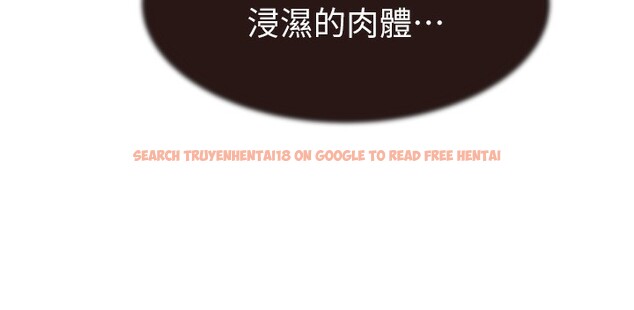 查看漫画繼母的香味 - 第75話-射到你滿意為止 - sayhentaiz.net中的2699622图片
