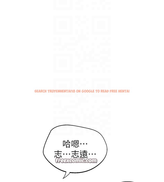 查看漫画繼母的香味 - 第75話-射到你滿意為止 - sayhentaiz.net中的2699625图片
