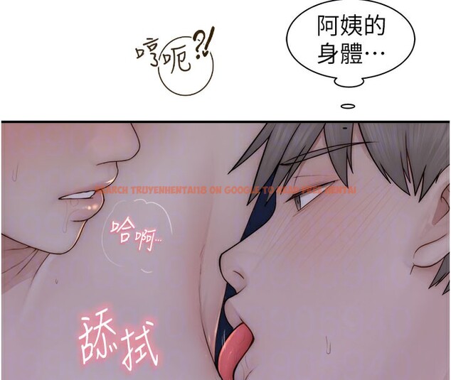 查看漫画繼母的香味 - 第75話-射到你滿意為止 - sayhentaiz.net中的2699626图片