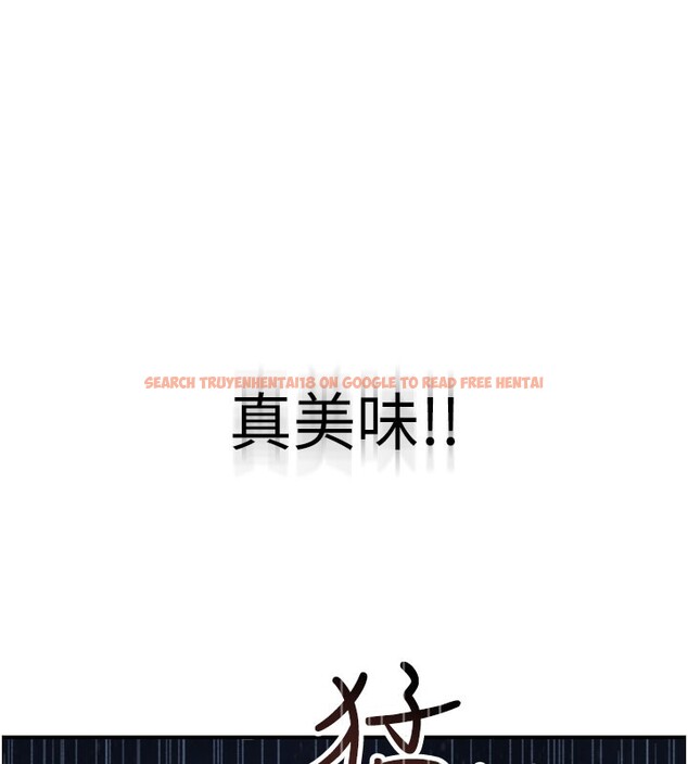 查看漫画繼母的香味 - 第75話-射到你滿意為止 - sayhentaiz.net中的2699629图片