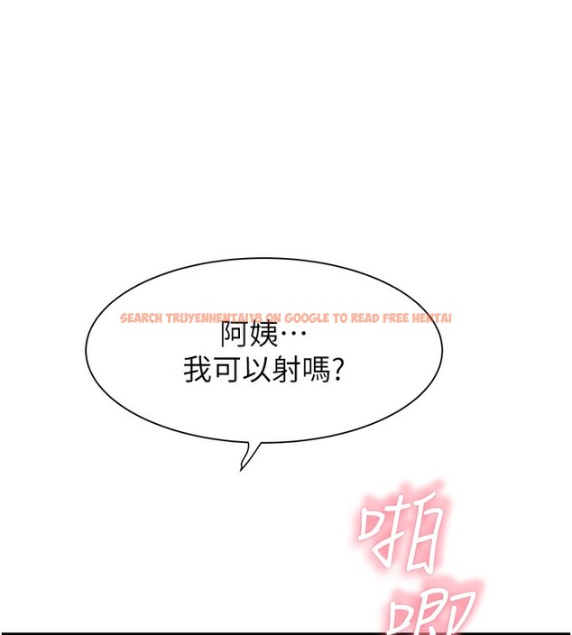 查看漫画繼母的香味 - 第75話-射到你滿意為止 - sayhentaiz.net中的2699636图片