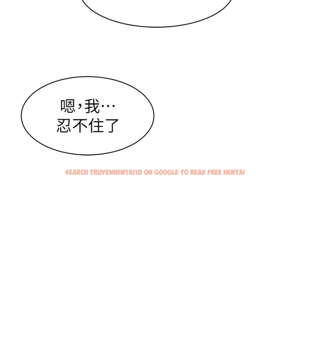查看漫画繼母的香味 - 第75話-射到你滿意為止 - sayhentaiz.net中的2699638图片