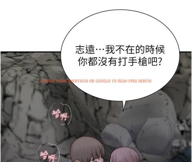 查看漫画繼母的香味 - 第75話-射到你滿意為止 - sayhentaiz.net中的2699639图片