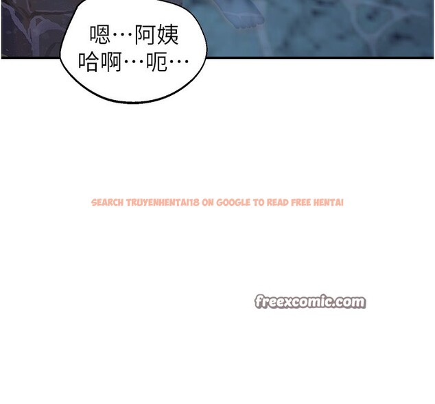 查看漫画繼母的香味 - 第75話-射到你滿意為止 - sayhentaiz.net中的2699641图片