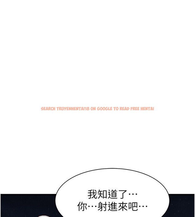 查看漫画繼母的香味 - 第75話-射到你滿意為止 - sayhentaiz.net中的2699642图片