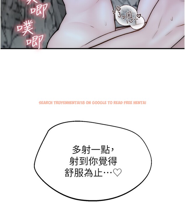 查看漫画繼母的香味 - 第75話-射到你滿意為止 - sayhentaiz.net中的2699644图片