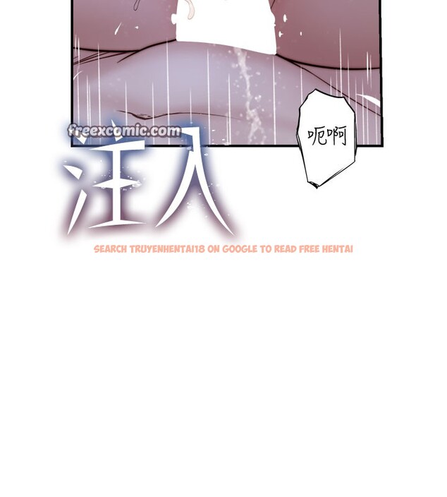 查看漫画繼母的香味 - 第75話-射到你滿意為止 - sayhentaiz.net中的2699657图片