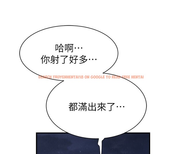 查看漫画繼母的香味 - 第75話-射到你滿意為止 - sayhentaiz.net中的2699662图片