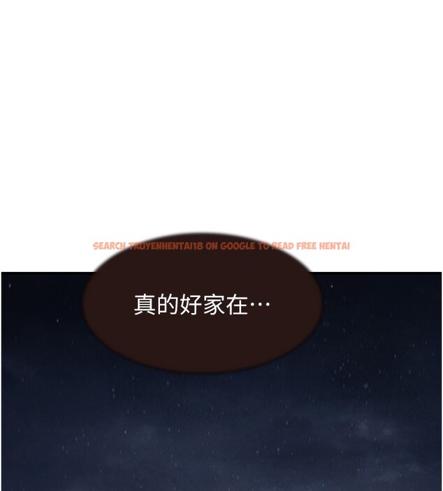 查看漫画繼母的香味 - 第75話-射到你滿意為止 - sayhentaiz.net中的2699665图片
