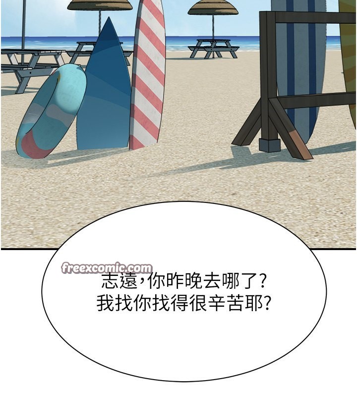 查看漫画繼母的香味 - 第75話-射到你滿意為止 - sayhentaiz.net中的2699673图片