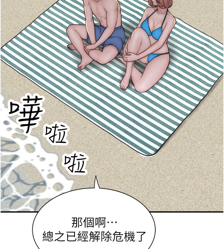 查看漫画繼母的香味 - 第75話-射到你滿意為止 - sayhentaiz.net中的2699676图片