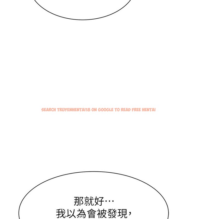 查看漫画繼母的香味 - 第75話-射到你滿意為止 - sayhentaiz.net中的2699677图片