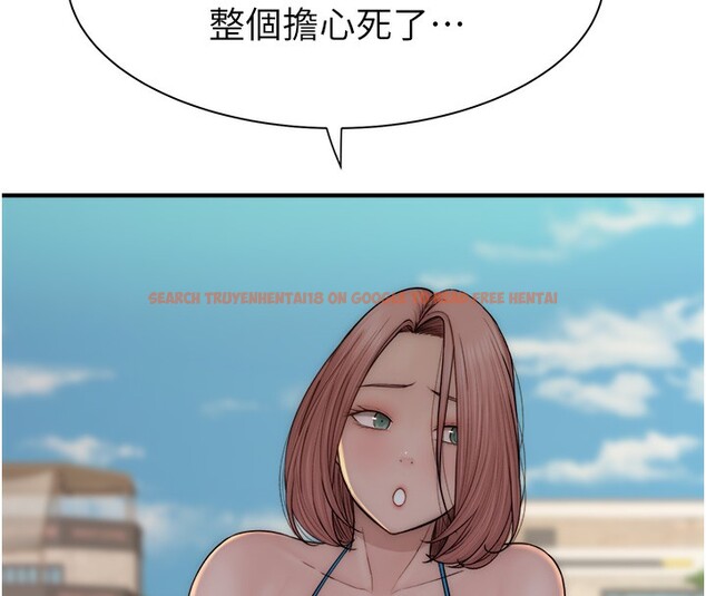 查看漫画繼母的香味 - 第75話-射到你滿意為止 - sayhentaiz.net中的2699678图片