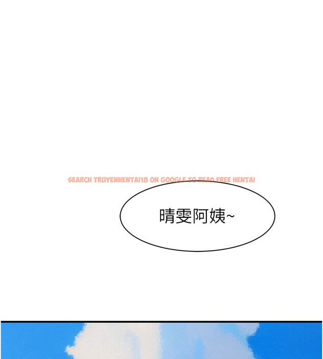查看漫画繼母的香味 - 第75話-射到你滿意為止 - sayhentaiz.net中的2699681图片