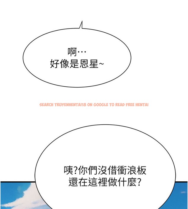 查看漫画繼母的香味 - 第75話-射到你滿意為止 - sayhentaiz.net中的2699683图片
