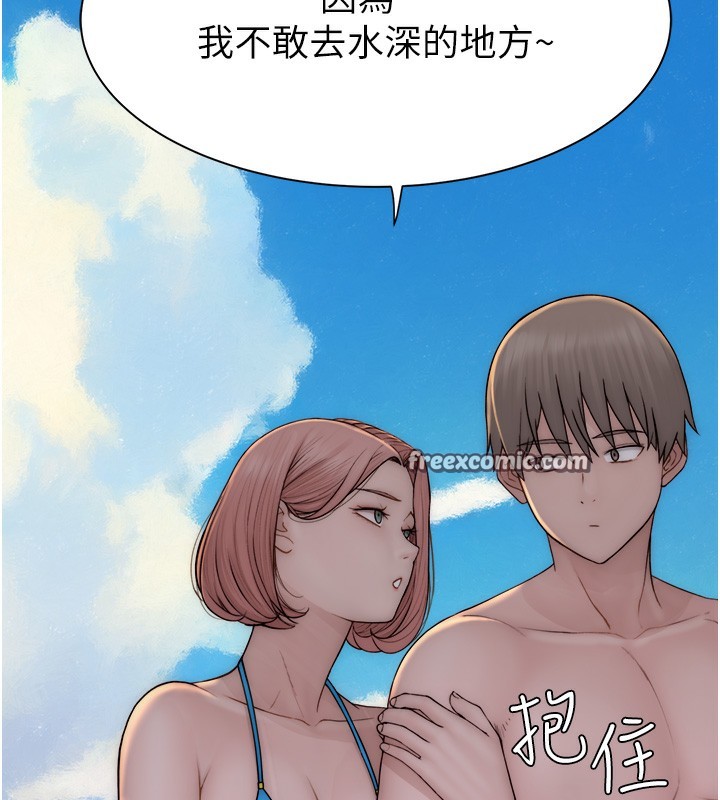 查看漫画繼母的香味 - 第75話-射到你滿意為止 - sayhentaiz.net中的2699689图片