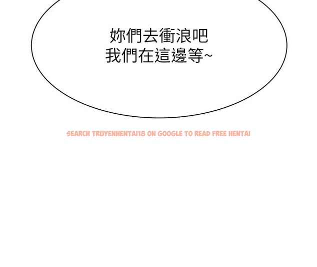 查看漫画繼母的香味 - 第75話-射到你滿意為止 - sayhentaiz.net中的2699691图片