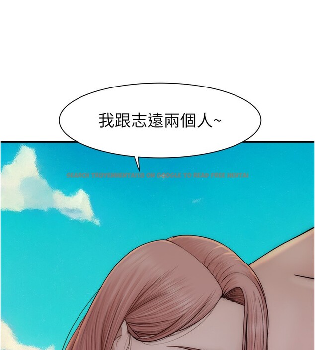 查看漫画繼母的香味 - 第75話-射到你滿意為止 - sayhentaiz.net中的2699692图片