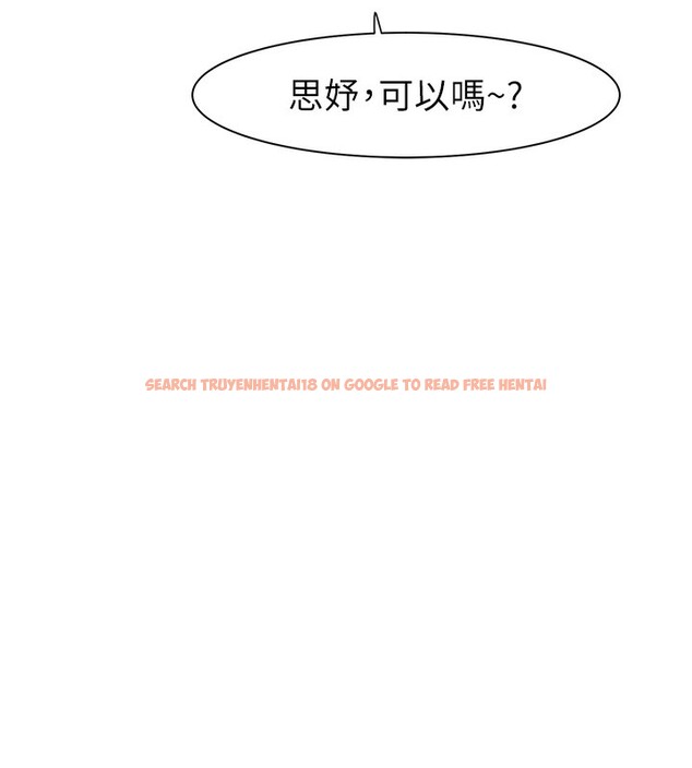 查看漫画繼母的香味 - 第75話-射到你滿意為止 - sayhentaiz.net中的2699694图片