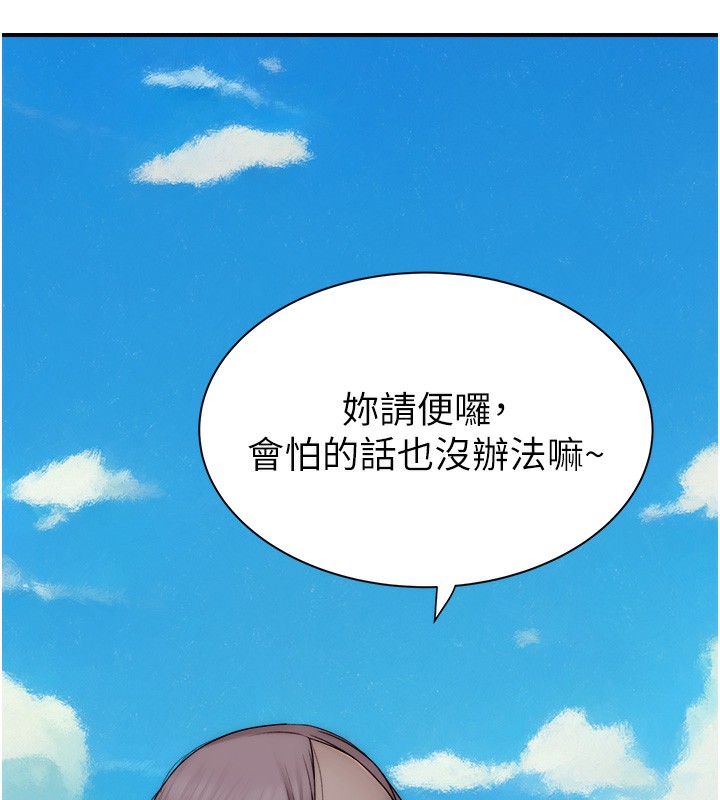 查看漫画繼母的香味 - 第75話-射到你滿意為止 - sayhentaiz.net中的2699703图片