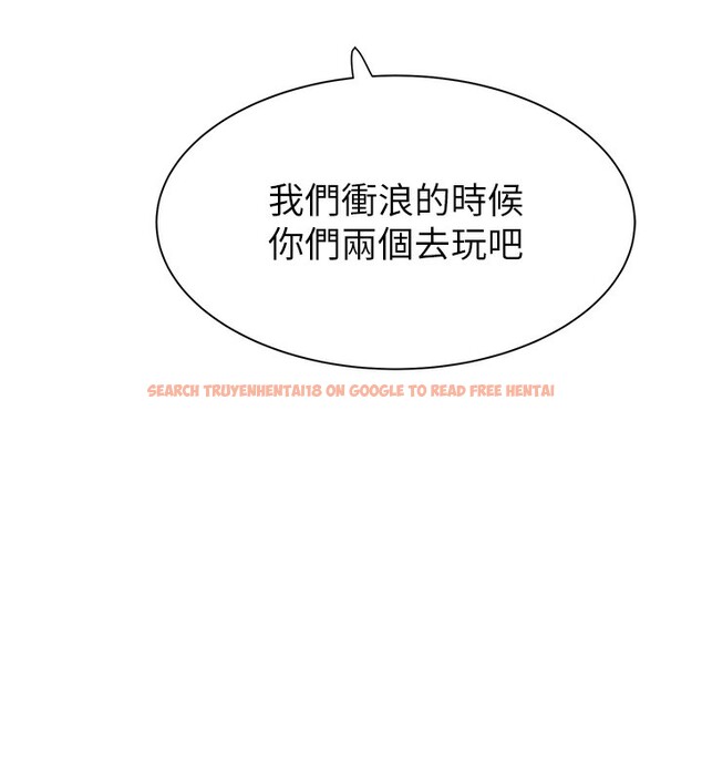 查看漫画繼母的香味 - 第75話-射到你滿意為止 - sayhentaiz.net中的2699706图片