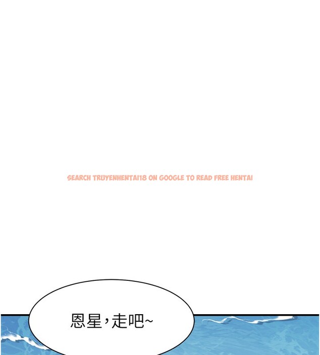 查看漫画繼母的香味 - 第75話-射到你滿意為止 - sayhentaiz.net中的2699707图片