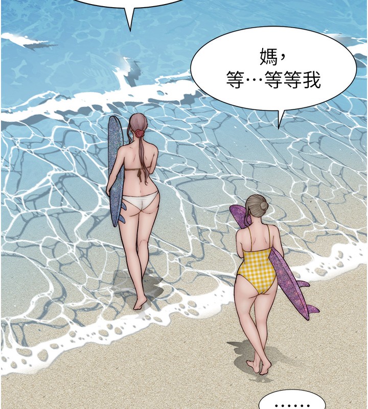 查看漫画繼母的香味 - 第75話-射到你滿意為止 - sayhentaiz.net中的2699708图片