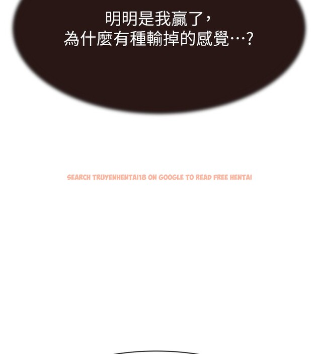 查看漫画繼母的香味 - 第75話-射到你滿意為止 - sayhentaiz.net中的2699719图片