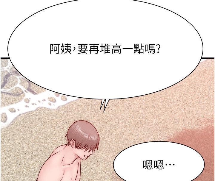 查看漫画繼母的香味 - 第75話-射到你滿意為止 - sayhentaiz.net中的2699720图片