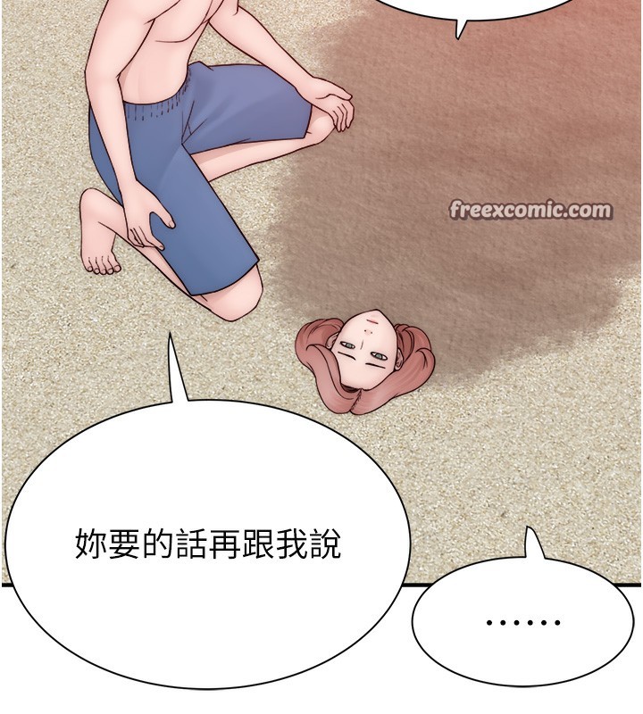 查看漫画繼母的香味 - 第75話-射到你滿意為止 - sayhentaiz.net中的2699721图片