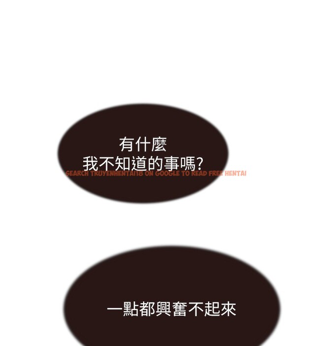查看漫画繼母的香味 - 第75話-射到你滿意為止 - sayhentaiz.net中的2699722图片