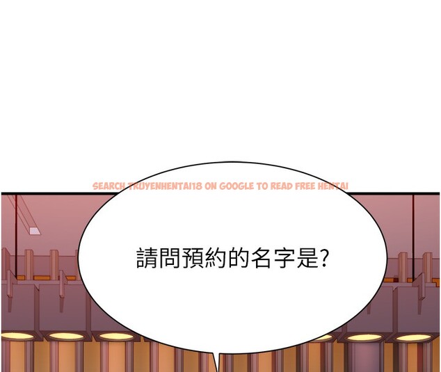 查看漫画繼母的香味 - 第75話-射到你滿意為止 - sayhentaiz.net中的2699728图片