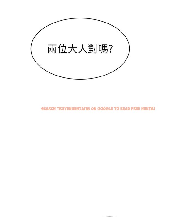 查看漫画繼母的香味 - 第75話-射到你滿意為止 - sayhentaiz.net中的2699730图片