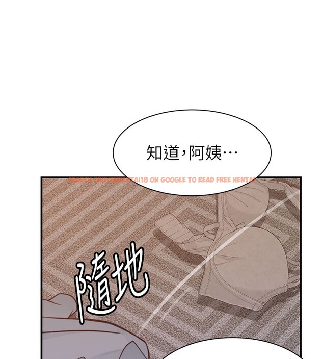 查看漫画繼母的香味 - 第76話-這是媽媽的「工作」♥ - sayhentaiz.net中的2731415图片