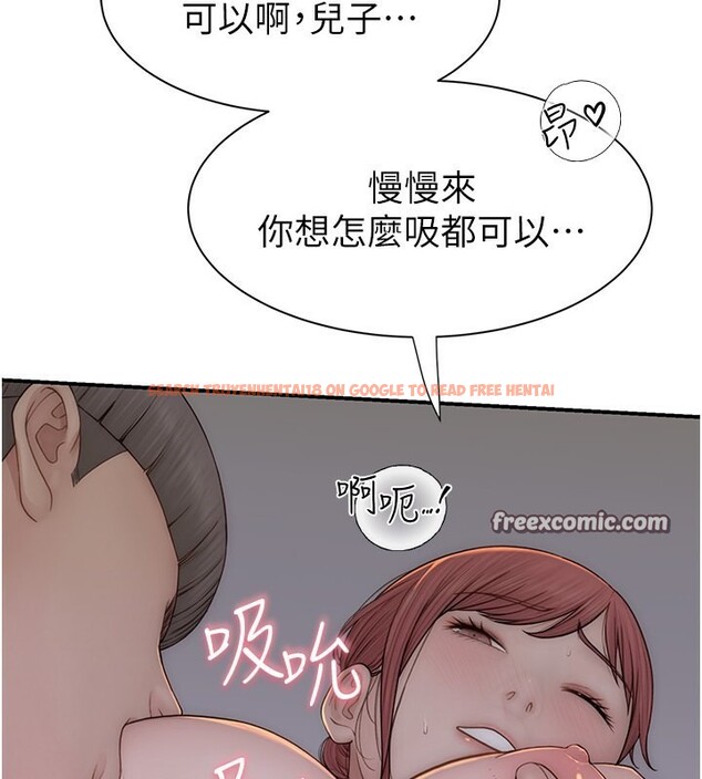 查看漫画繼母的香味 - 第76話-這是媽媽的「工作」♥ - sayhentaiz.net中的2731436图片