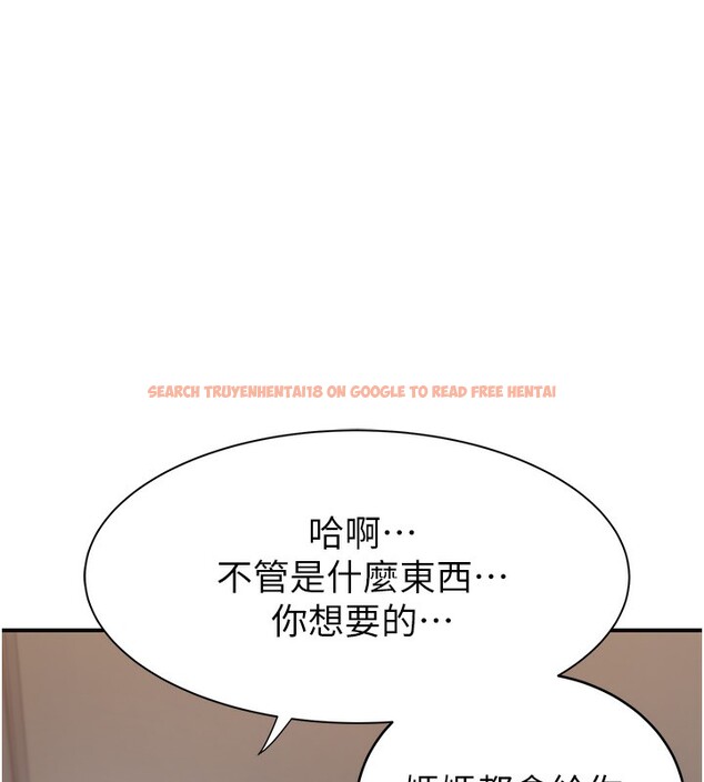 查看漫画繼母的香味 - 第76話-這是媽媽的「工作」♥ - sayhentaiz.net中的2731438图片