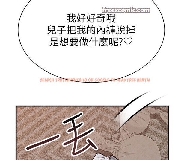 查看漫画繼母的香味 - 第76話-這是媽媽的「工作」♥ - sayhentaiz.net中的2731451图片