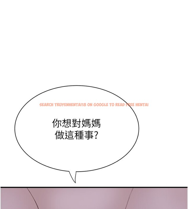 查看漫画繼母的香味 - 第76話-這是媽媽的「工作」♥ - sayhentaiz.net中的2731454图片