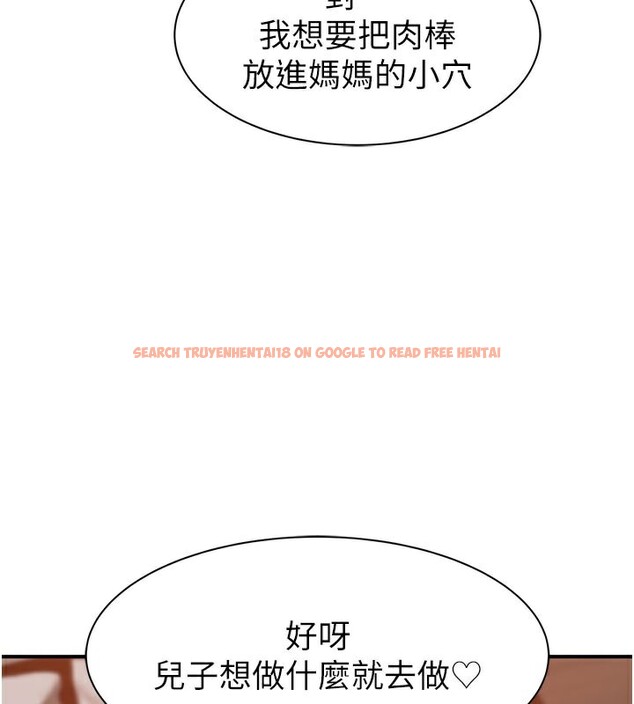 查看漫画繼母的香味 - 第76話-這是媽媽的「工作」♥ - sayhentaiz.net中的2731456图片