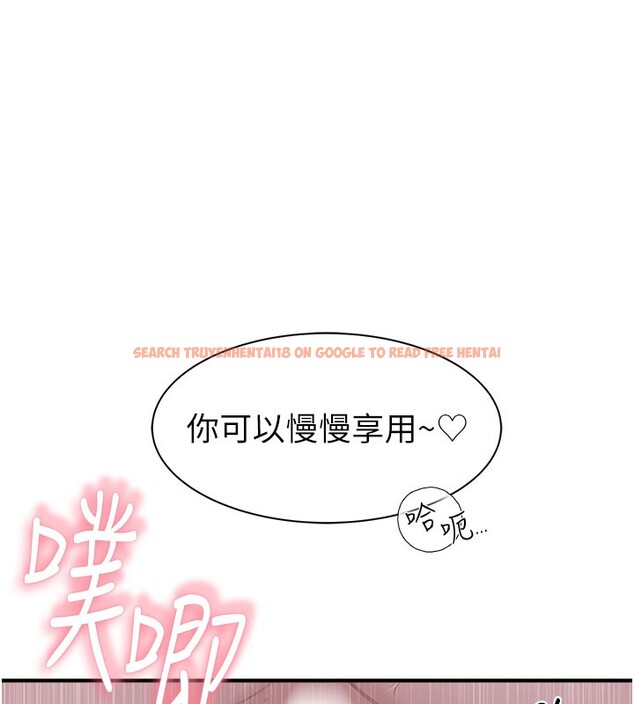 查看漫画繼母的香味 - 第76話-這是媽媽的「工作」♥ - sayhentaiz.net中的2731468图片