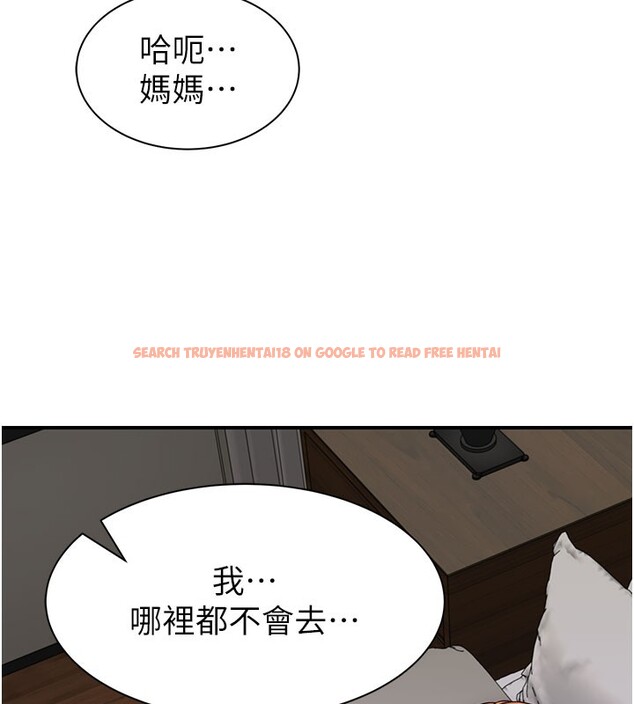 查看漫画繼母的香味 - 第76話-這是媽媽的「工作」♥ - sayhentaiz.net中的2731470图片