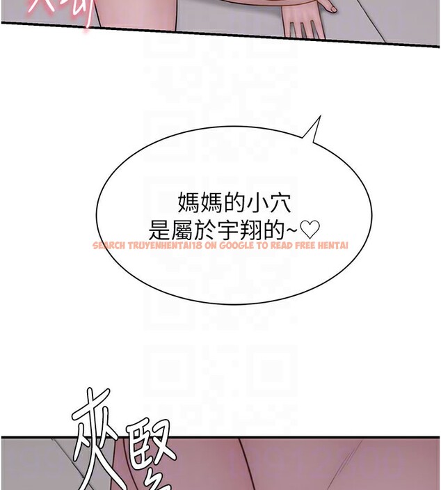 查看漫画繼母的香味 - 第76話-這是媽媽的「工作」♥ - sayhentaiz.net中的2731472图片