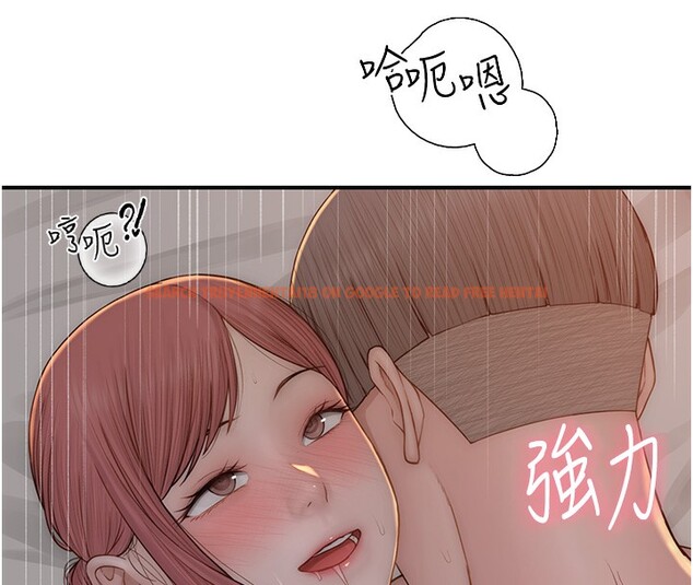 查看漫画繼母的香味 - 第76話-這是媽媽的「工作」♥ - sayhentaiz.net中的2731477图片