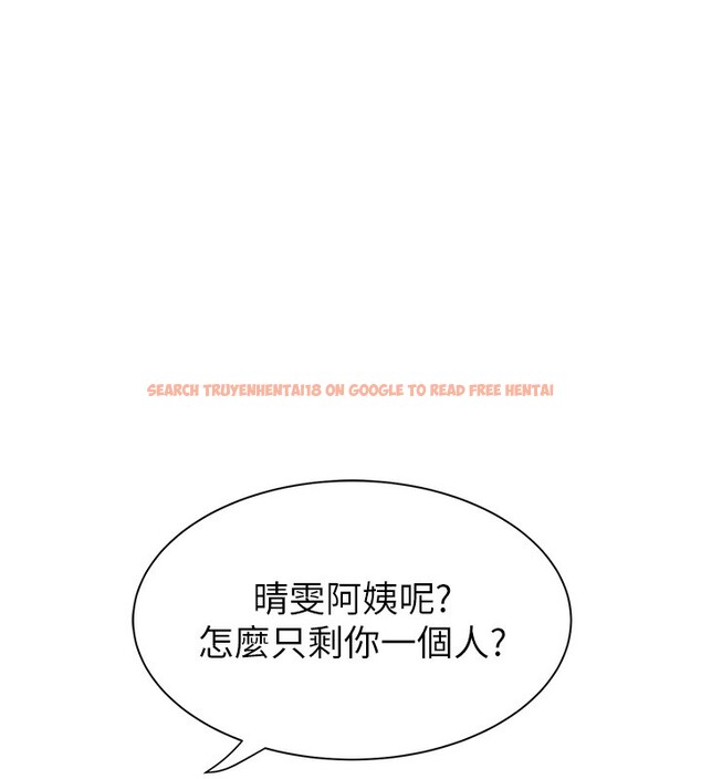 查看漫画繼母的香味 - 第76話-這是媽媽的「工作」♥ - sayhentaiz.net中的2731498图片