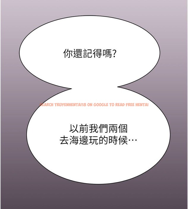 查看漫画繼母的香味 - 第76話-這是媽媽的「工作」♥ - sayhentaiz.net中的2731510图片