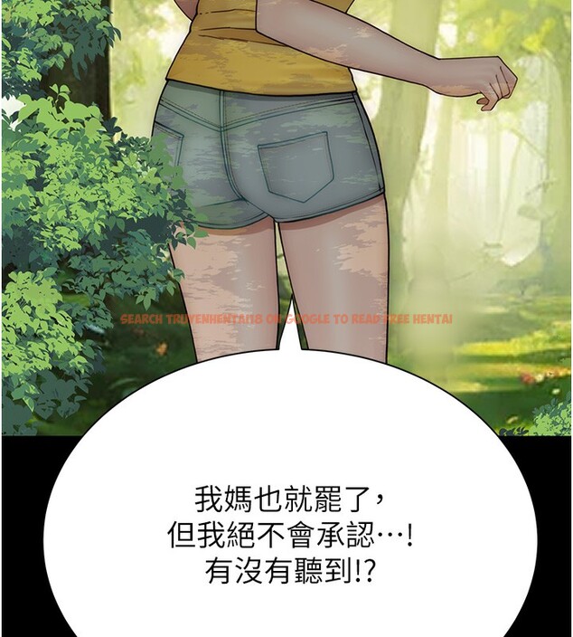 查看漫画繼母的香味 - 第76話-這是媽媽的「工作」♥ - sayhentaiz.net中的2731517图片