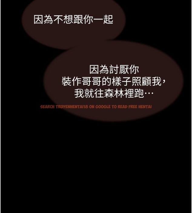 查看漫画繼母的香味 - 第76話-這是媽媽的「工作」♥ - sayhentaiz.net中的2731521图片